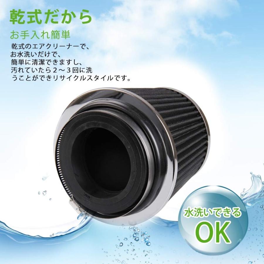 Ruien 汎用 76mm mm 102mm エアクリーナー エアフィルター キノコ型 調整可能 車 吸気効率up エンジンパワーアップ ターボ S Flowerflower 通販 Yahoo ショッピング