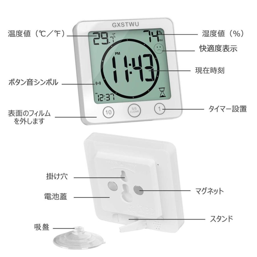 デジタル時計 防水 タイマー 温湿度計 半身浴クロック お風呂時計 温度計 湿度計 熱中症 壁掛け 卓上置き マグネット 吸盤 浴室 バス 洗面所 キ S Flowerflower 通販 Yahoo ショッピング