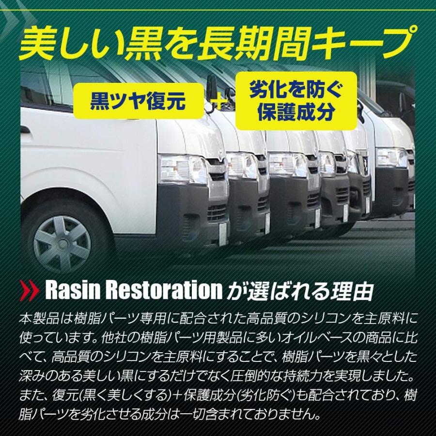 Carzootプロ仕様 最新版 黒樹脂 完全復活コーティング 今まで表現できなかった美しい艶と保護耐久力を実現 樹脂パーツ 保護 未塗装パーツ S 0218 Flowerflower 通販 Yahoo ショッピング