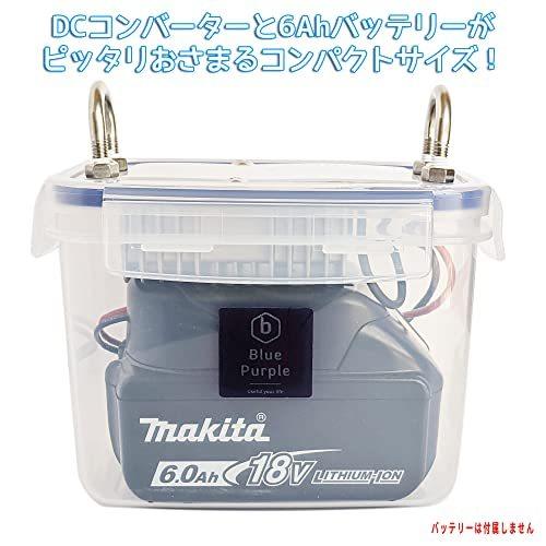 別倉庫からの配送 Blue Purple 電動リール用 マキタ リチウムイオンバッテリー 防水ケース 18v 対応 最大25a 仕様 Whitesforracialequity Org