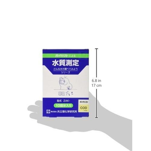共立理化学研究所 パックテスト 10回分 COD ZAK-COD-2 (ZAK-COD後継品)|relawer|03