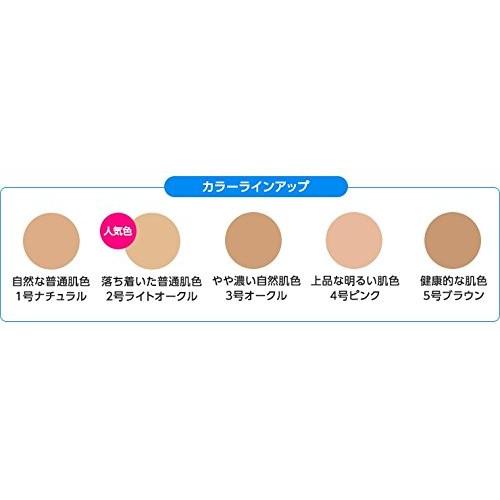 ポルトａ 汗 水に強い ファンデーションケーキuv 微香料 2号 ライトオークル 2286 S 0430 Flowerflower 通販 Yahoo ショッピング