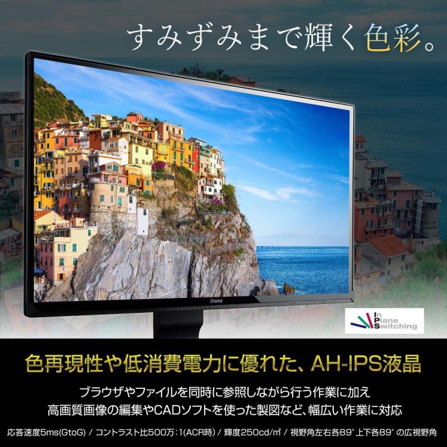 Iiyama 23型ウルトラスリムラインフルhd液晶 昇降 ピボット スウィーベル 広視野角ips ノングレア Hdmi D Sub Dvi D S Flowerflower 通販 Yahoo ショッピング