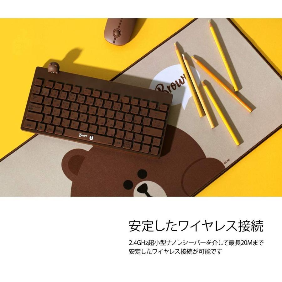 Line Friends Line ライン ワイヤレス キーボード ブラウン ブラウン Rkb Lf Br S Flowerflower 通販 Yahoo ショッピング