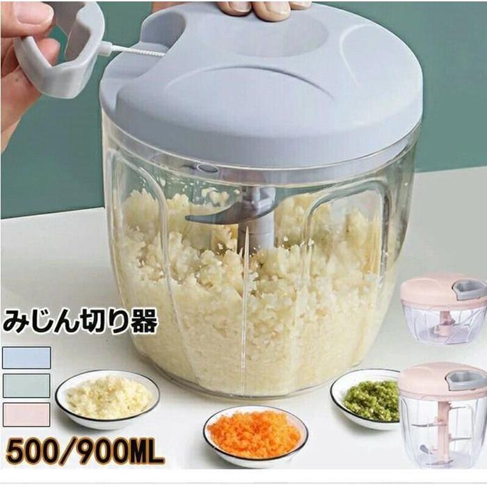 みじん切り器 未使用 ぶんぶんチョッパー 手動 スライサー フード