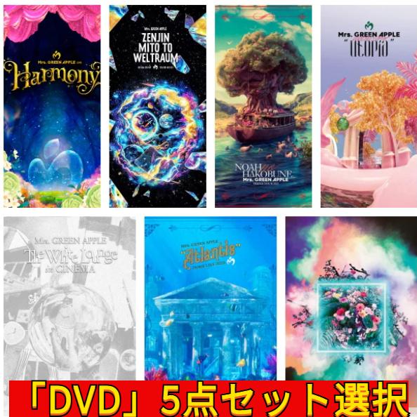 Mrs. GREEN APPLE DVD 5枚セット DVD」5本セット／Mrs.GREEN APPLE／作品集／組み合わせ自由 : Relax