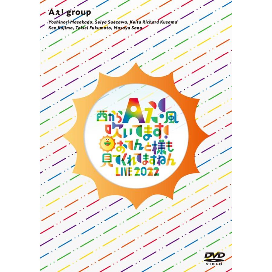 関ジュ Aぇ! group DVD 5枚セット 71yZteFY0NL._AC_UL210_SR210,