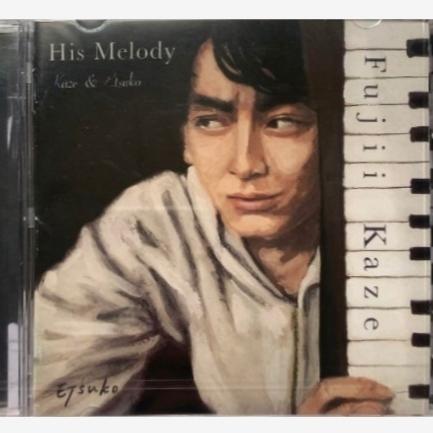 藤井風 インディーズCD His Melody 【新品未開封】【廃盤】 藤井風 インディーズCD His Melody 廃盤 : Relax Wholesale - 通販