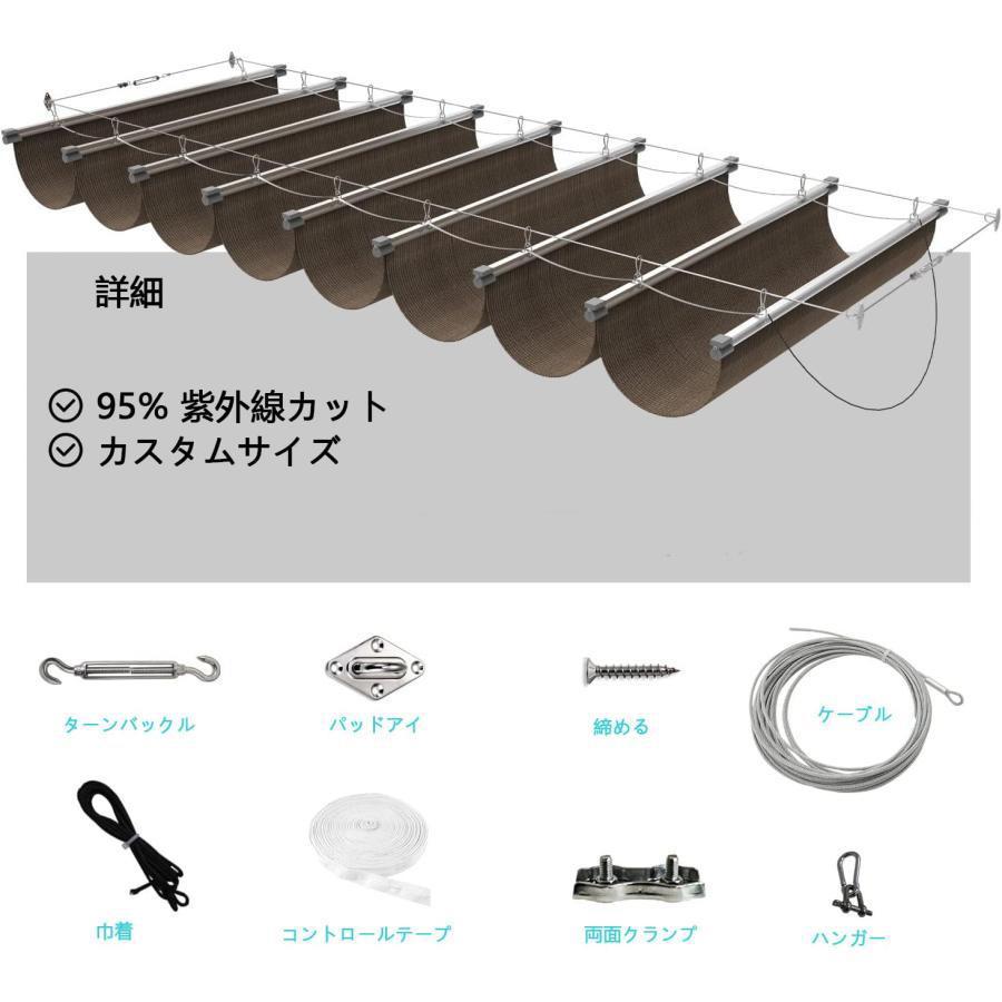日除け シェード シェードセイル サンシェード 日除け 間仕切り ロールスクリーン 格納式ウェーブドロップルーフシェードセイル UVカット 紫外線98％カット ンス_7