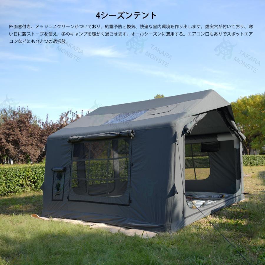 エアーテント インフレータブルテント ポリコットン tcテント 空気入れ
