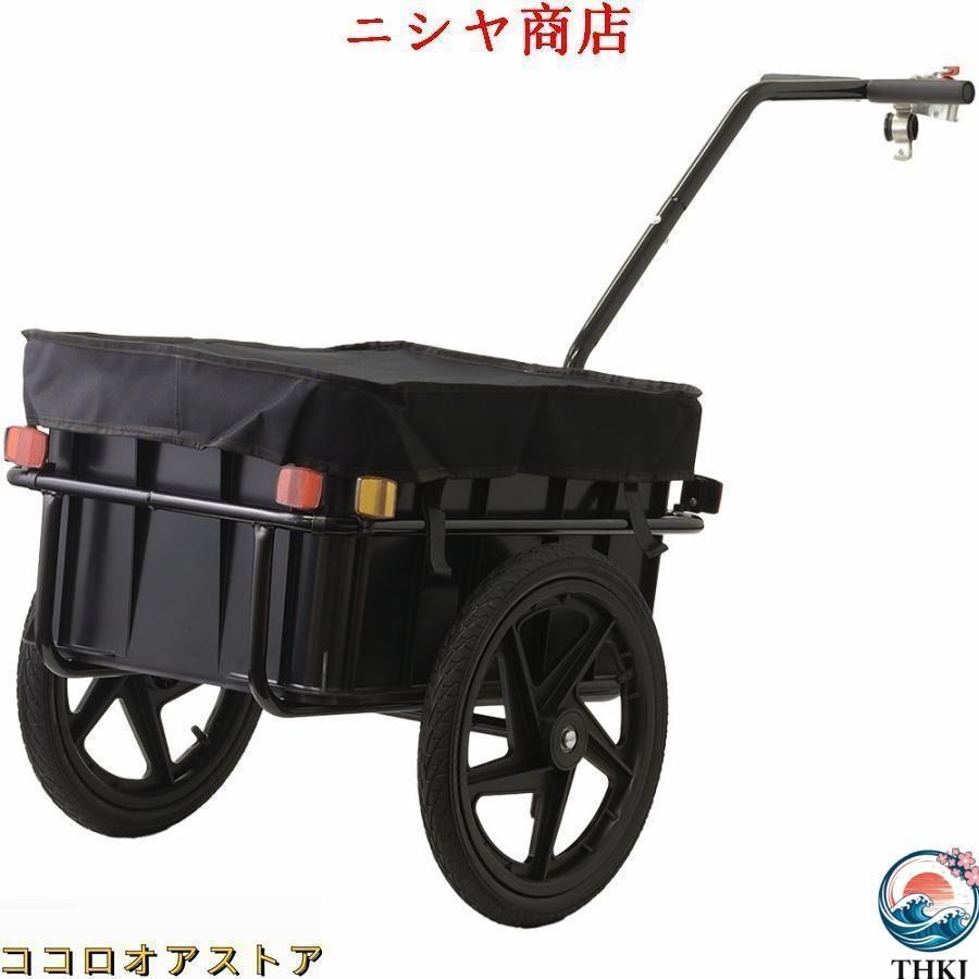自転車 リヤカー 自転車トレーラー 牽引 サイクルトレーラー 自転車