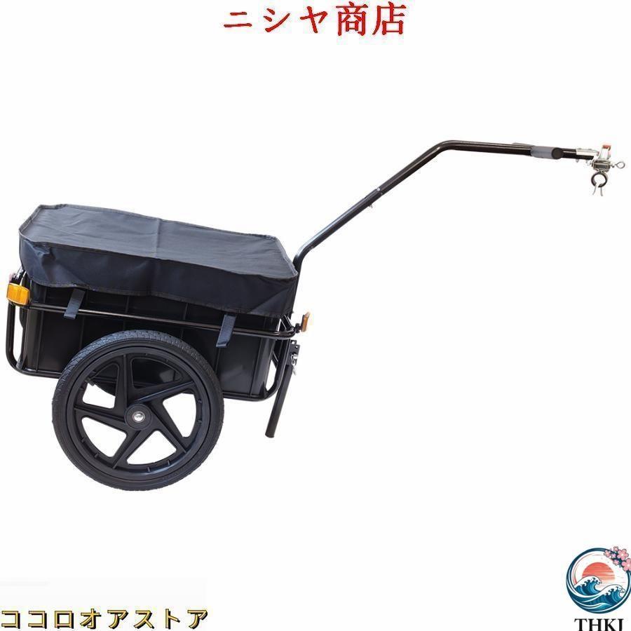 自転車 リヤカー 自転車トレーラー 牽引 サイクルトレーラー 自転車