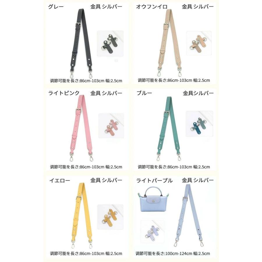 ストラップ ロンシャン ショルダーバッグ専用 後付け min : Relax