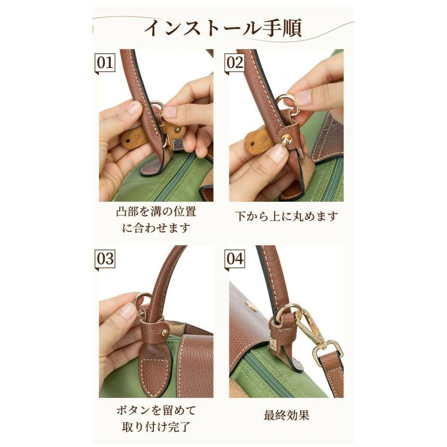 ストラップ ロンシャン ショルダーバッグ専用 後付け min : Relax