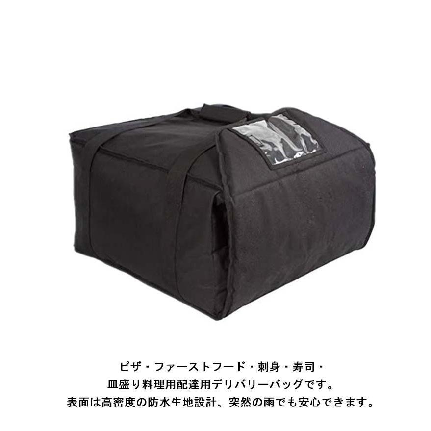 お弁当配達にも最適 保温 送料無料 ウーバーイーツ 配達バッグ 保温 