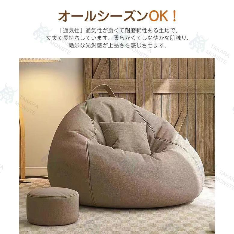 ビーズクッション ソファー 人をダメにする 特大サイズ 大きい ペダル
