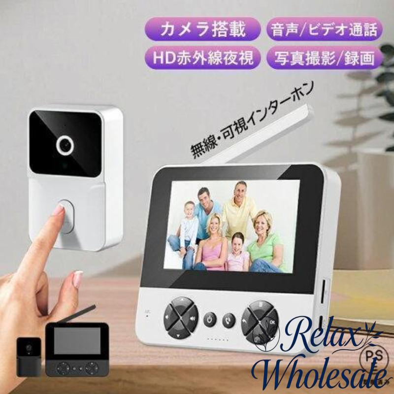 インターホン ワイヤレス 工事不要 テレビドアホン 録画機能