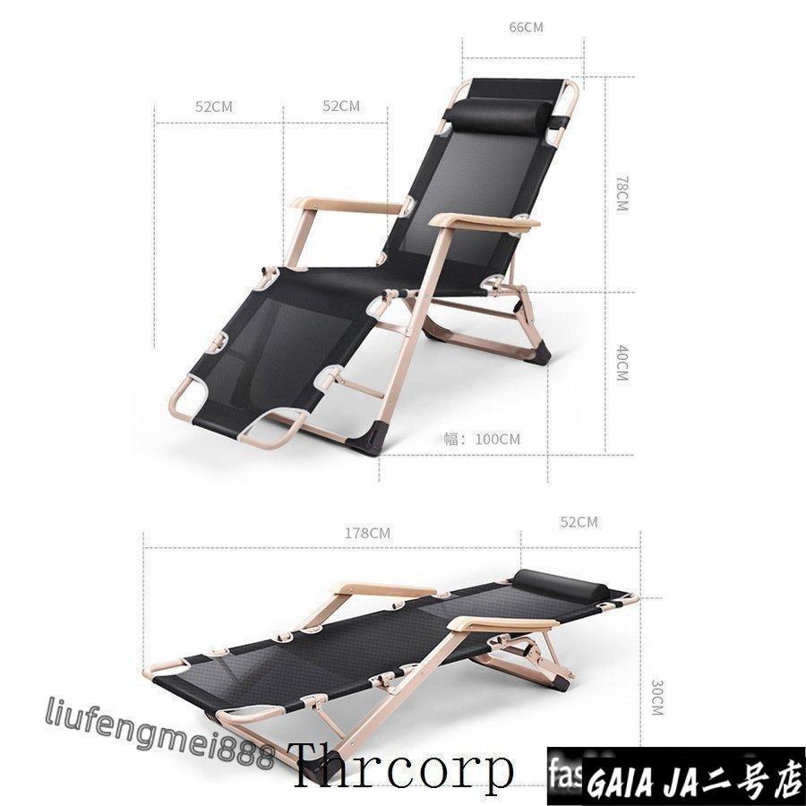 アウトドアチェア サマーベッド 折りたたみ リクライニング : Relax