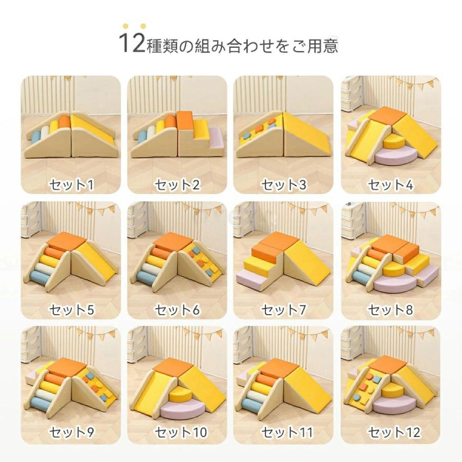 ソフトブロック プレイマット 自由に組み合わせ 滑り台 クッション