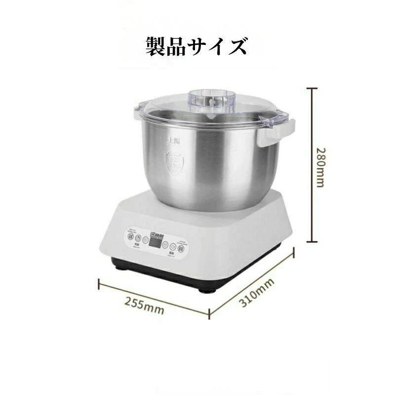 訳あり✨】Iuseike パンこね機 家庭用 パン製造機 5L 自動発酵 Amazon