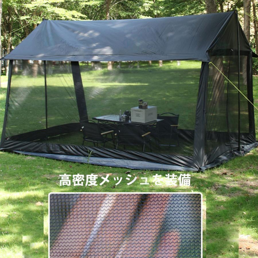 メッシュスクリーン 4Mタープスクリーン テント メッシユ付きタープ