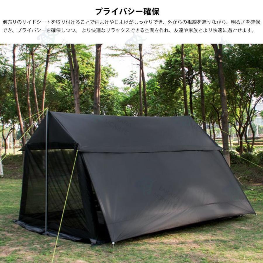 メッシュスクリーン 4Mタープスクリーン テント メッシユ付きタープ