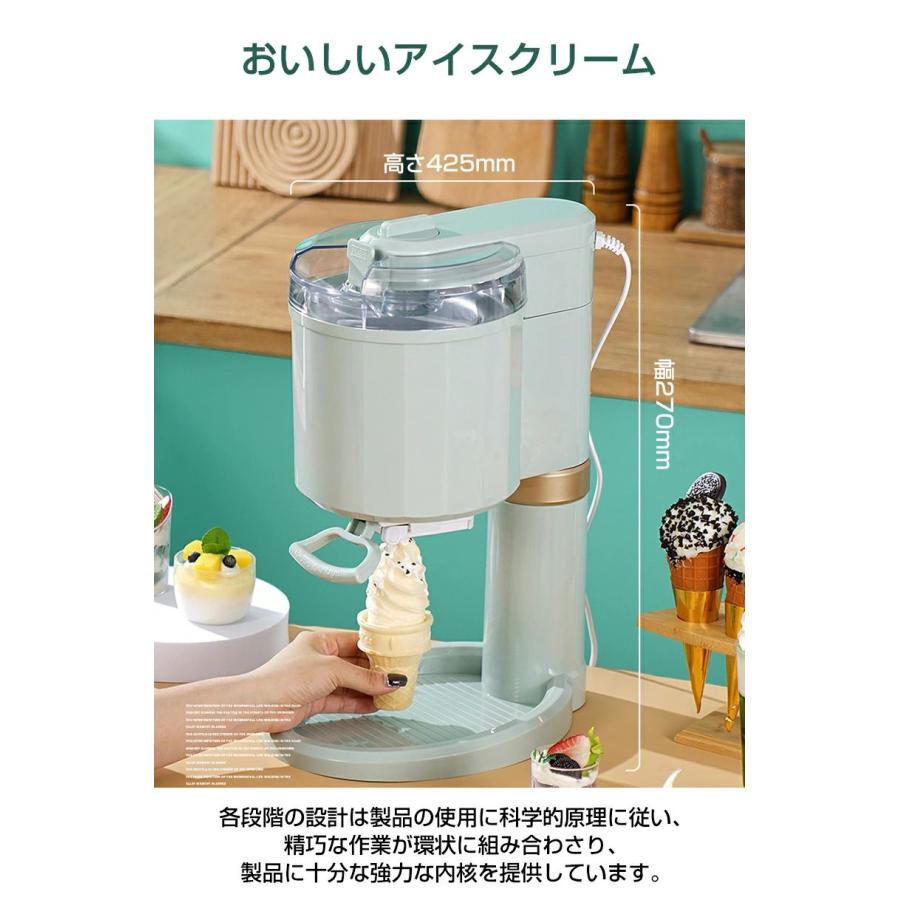 アイスクリームメーカー ソフトクリームメーカー 家庭用 1000ml大容量