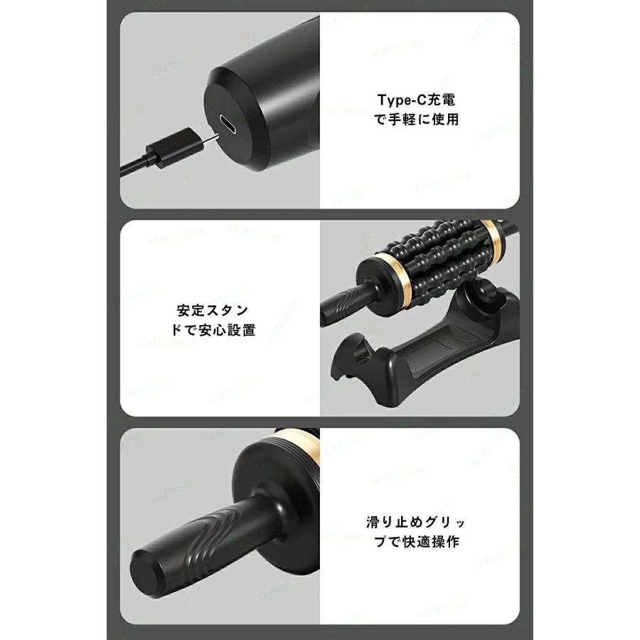電動マッサージローラー 電動筋膜ローラー 筋膜リリース マッサージ器