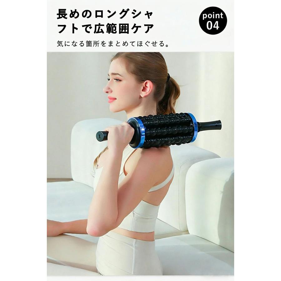 電動マッサージローラー 電動筋膜ローラー 筋膜リリース マッサージ器