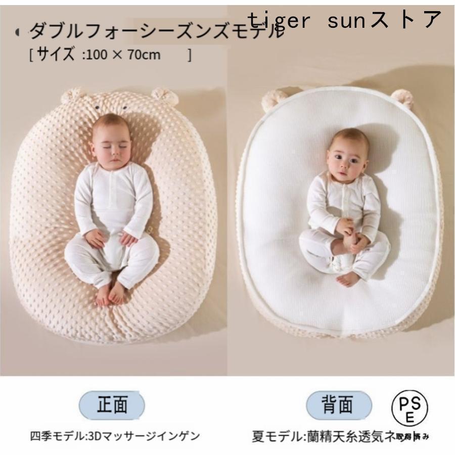 たまごクッション 赤ちゃん おやすみたまごのおすすめ人気ランキングTOP100