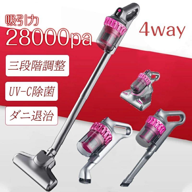 掃除機 コードレス コードレス掃除機 人気 サイクロン式 強力吸引 28000Pa 充電