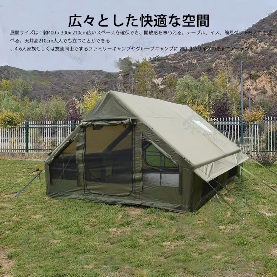 エアーテント インフレータブルテント 空気入れ付き メッシュ窓付き
