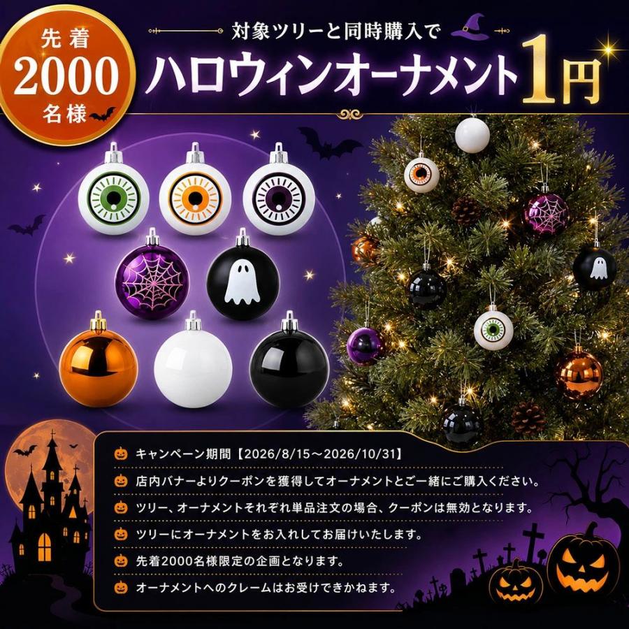 クリスマスツリー おしゃれ かわいい 北欧 180cm スノー ピ : Relax Wholesale - 通販 - Yahoo!ショッピング