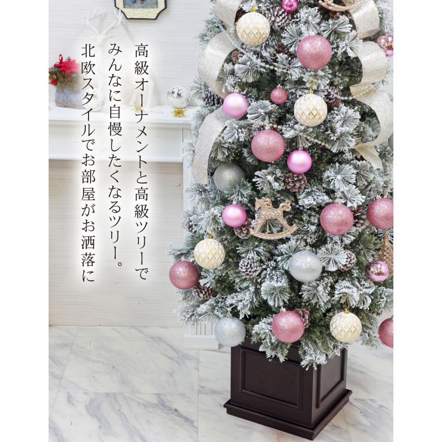 クリスマスツリー おしゃれ かわいい 北欧 180cm スノー ピ : Relax Wholesale - 通販 - Yahoo!ショッピング