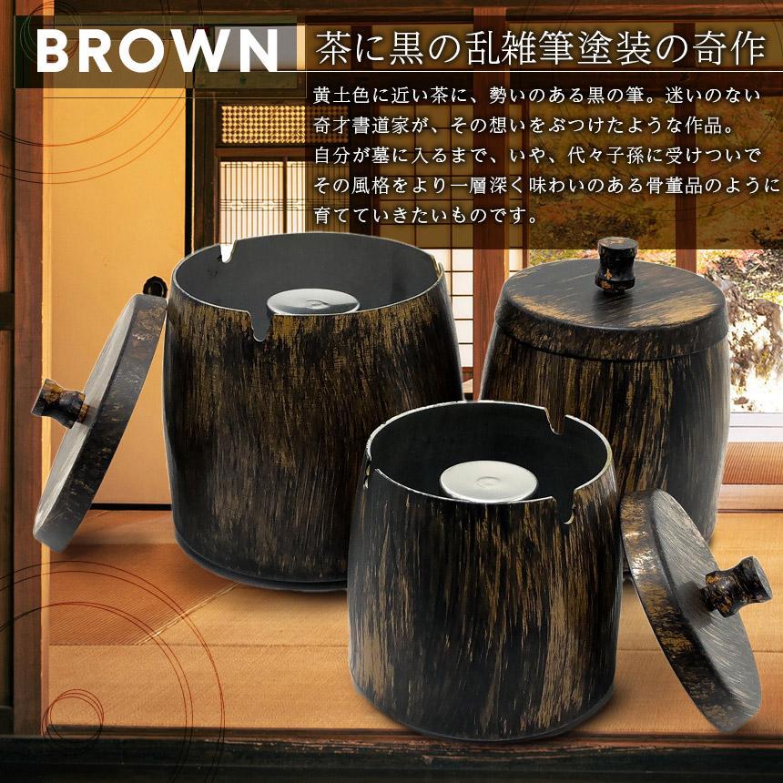 灰皿 蓋つき 3カラー Mサイズ ステンレス ブラック シルバー ブラウン