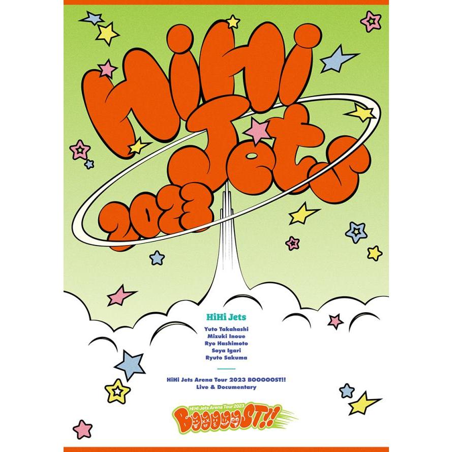 HiHi Jets Arena Tour 2023 BOOOOOST!! DVD : Relax Wholesale - 通販