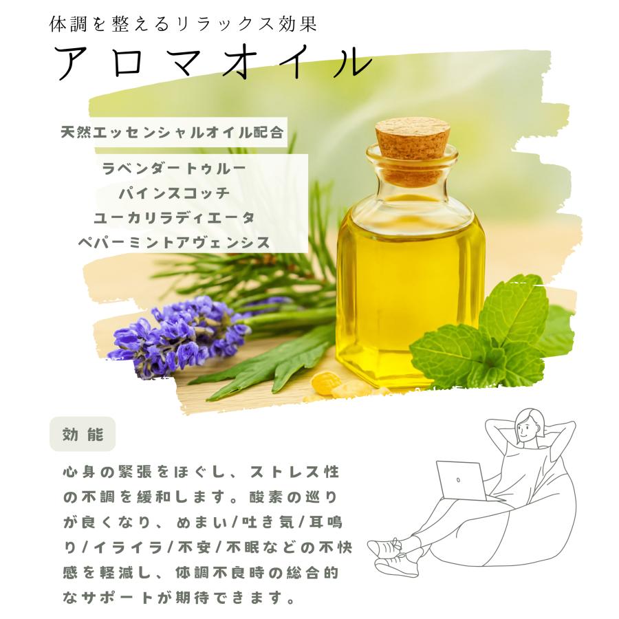 体調不良・自律神経の乱れに｜天然100%ロールオンアロマ 7mL【めまい