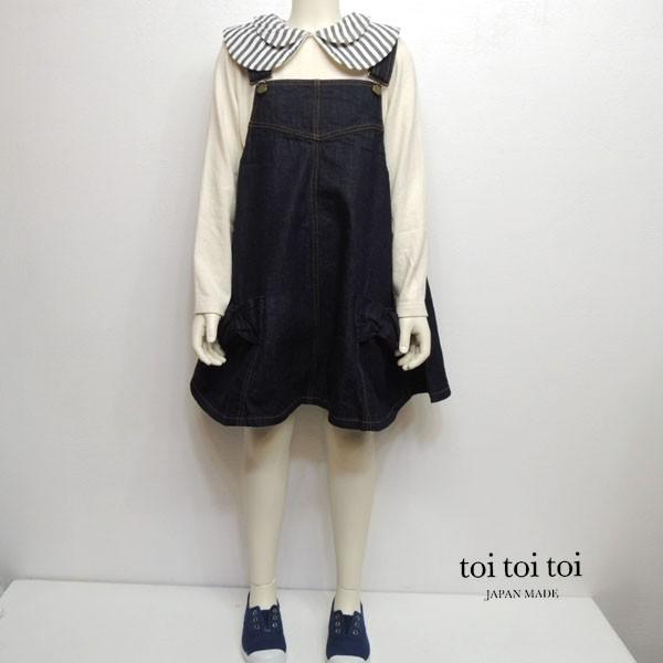 Toi Toi Toi トイトイトイ シャルリエジャンパードレス 1 140 ジャンパースカート Prettyfunnyballoons Com