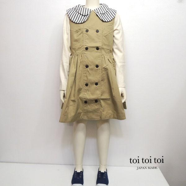 Toi Toi Toi トイトイトイ トリコジャンパードレス 110 ジャンパースカート Prettyfunnyballoons Com