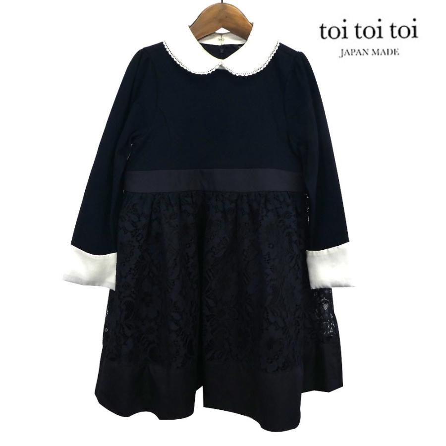 Toi Toi Toi トイトイトイ ルメールワンピース 1 130 入学 フォーマル Prettyfunnyballoons Com