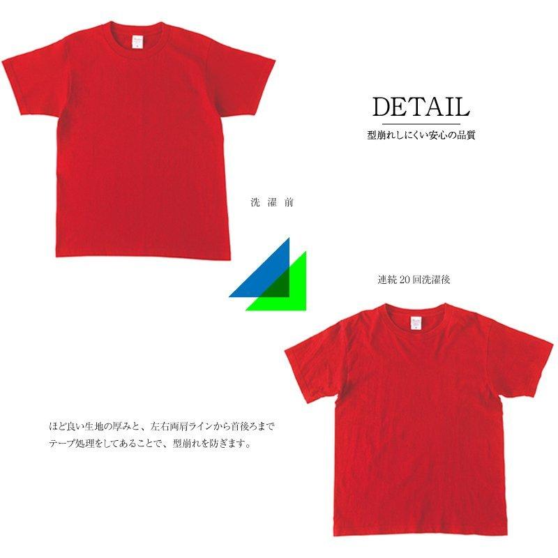 Tシャツ 白 同サイズ３枚セット まとめ買い メンズ tシャツ レディース ティーシャツ 半袖 無地 ホワイト｜relaxes｜07