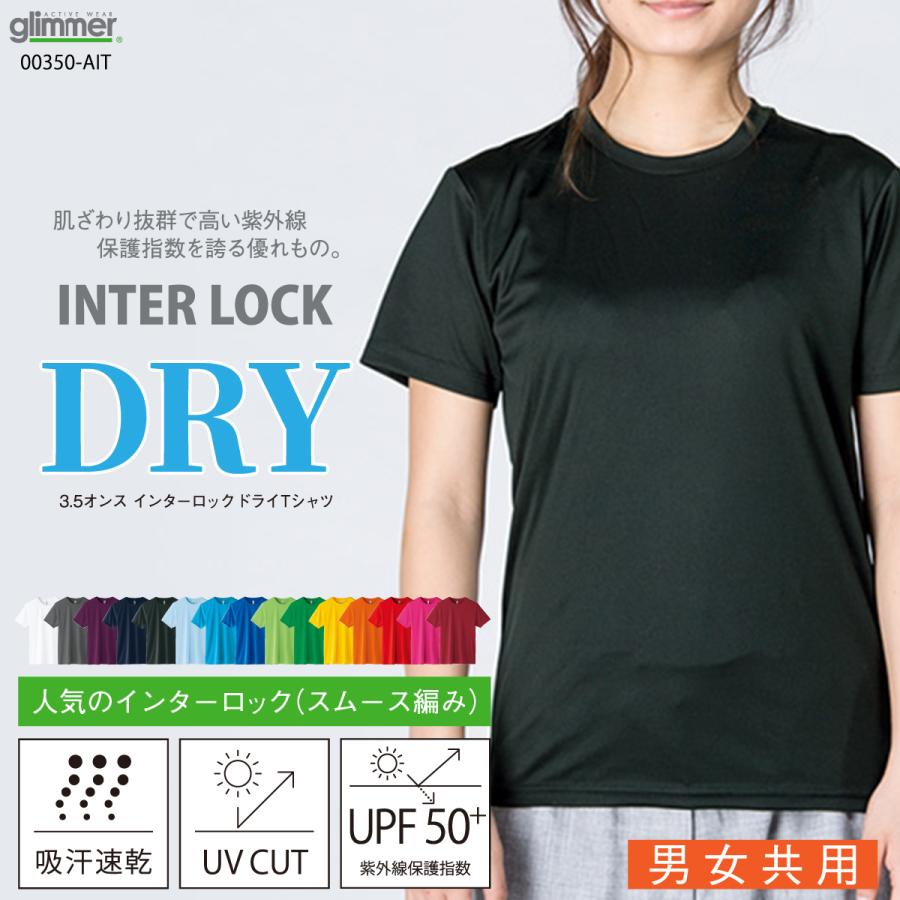 トレーニングウェア tシャツ ティーシャツ メンズ レディース