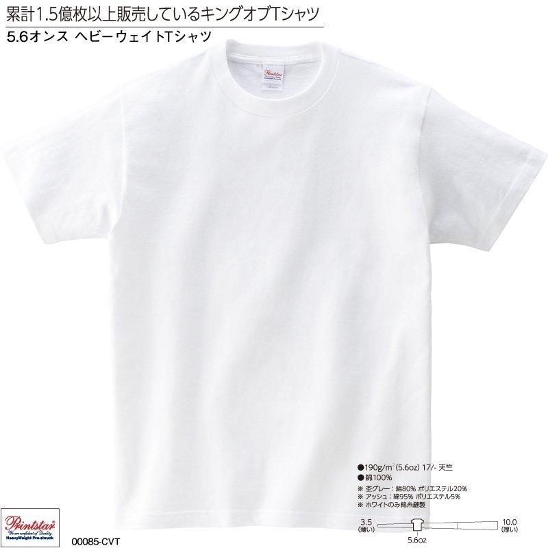 Tシャツ まとめ買い 白 10枚セット ｔシャツ メンズ ティーシャツ レディース tシャツ Tシャツ 半袖 無地 ホワイト 男 女 安い 綿｜relaxes｜02