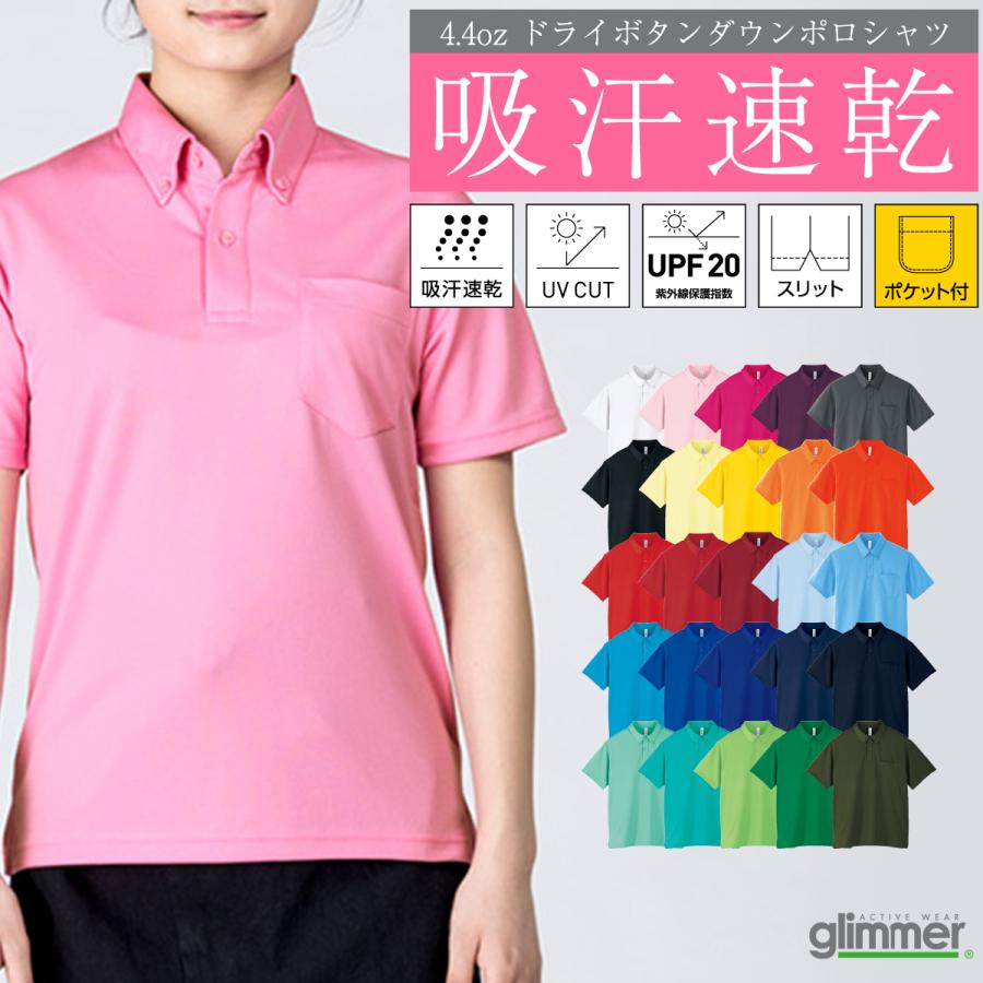 半袖 ポロシャツ レディース メンズ ファッション ビジネス ファッション ボタンダウン ポケット 吸汗 速乾 スリット UV SS S M L LL ビジネス | 