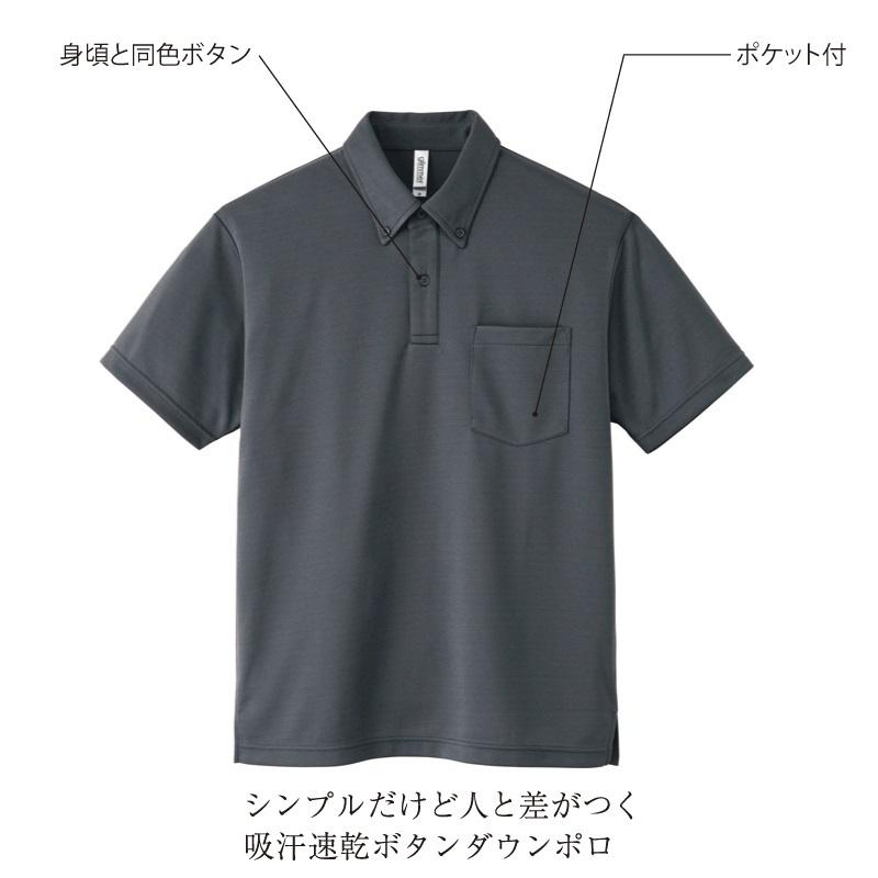 半袖 ポロシャツ レディース メンズ ファッション ビジネス ファッション ボタンダウン ポケット 吸汗 速乾 スリット UV SS S M L LL ビジネス |  | 27