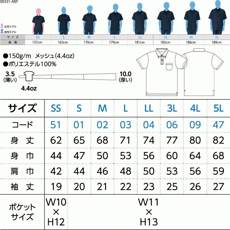 半袖 ポロシャツ レディース メンズ ファッション ビジネス ファッション ボタンダウン ポケット 吸汗 速乾 スリット UV SS S M L LL ビジネス |  | 30