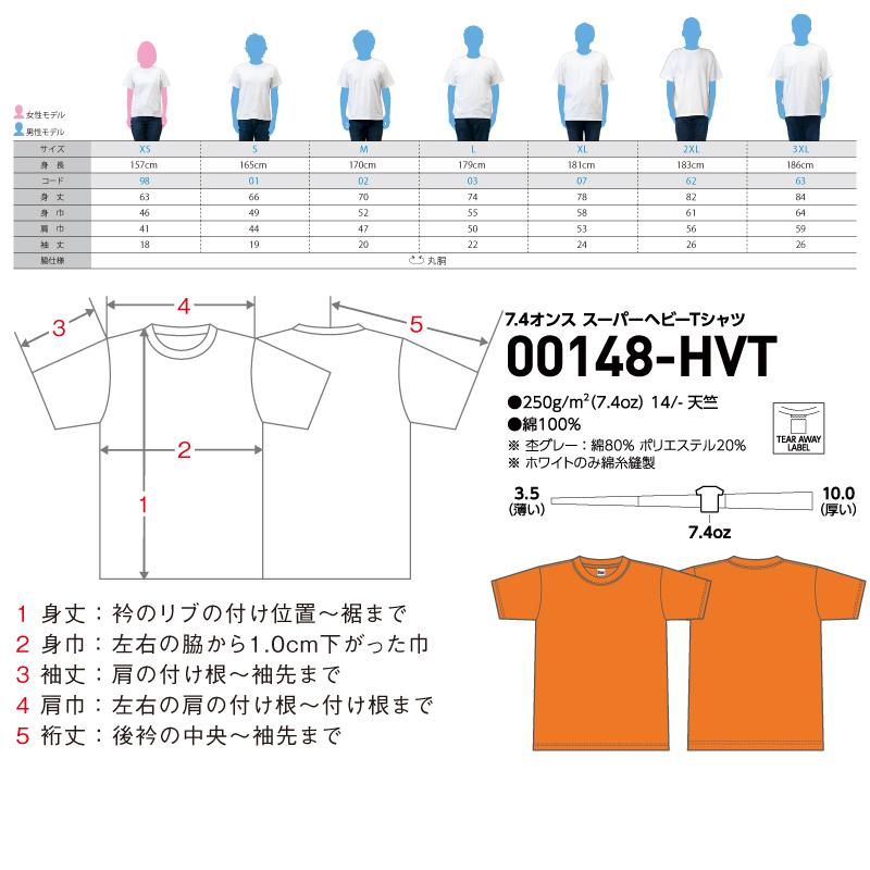 3枚セット 白+黒+お好みの色 ティーシャツ メンズ レディース tシャツ Tシャツ 半袖 厚手 レギュラー 無地 極厚 まとめ買い｜relaxes｜22