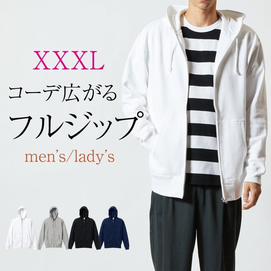 メンズパーカー メンズ パーカー 厚手 無地 ファスナー ジップ パーカ 大きい おしゃれ 冬 上着