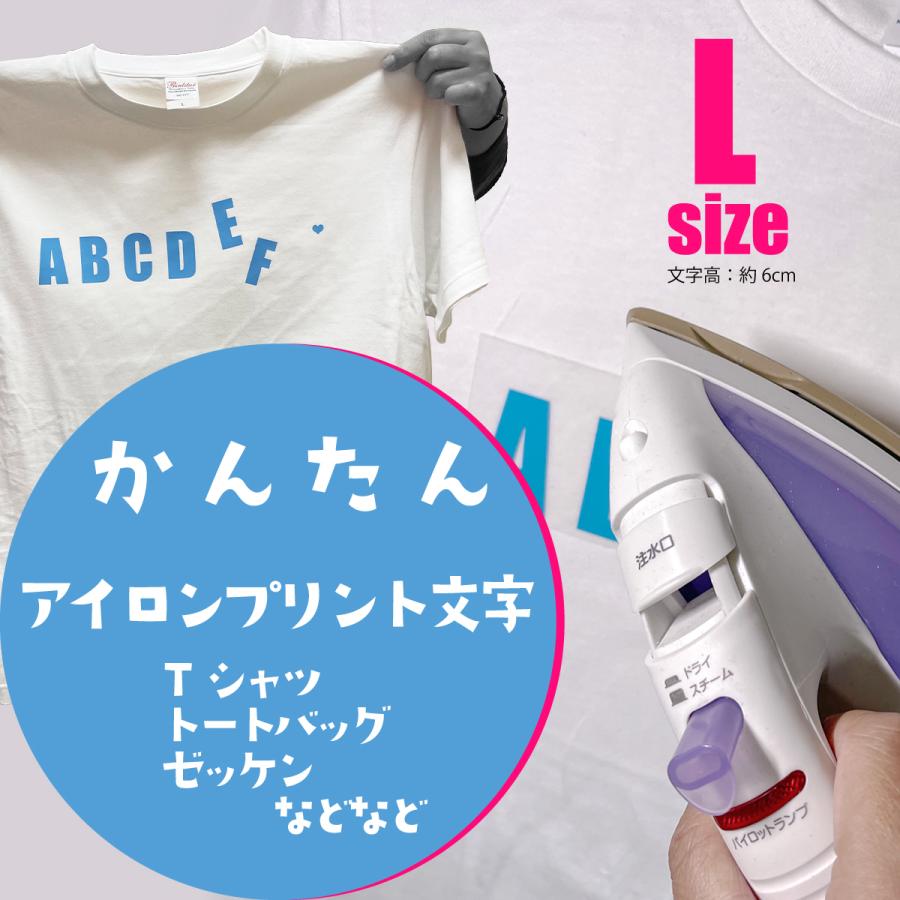 Lサイズ アイロン プリント Tシャツ 自作 文字 作成 ばら売り ご自宅で簡単 ワンポイント マーク ネーム プリント ゼッケン 名前 記名替わり｜relaxes