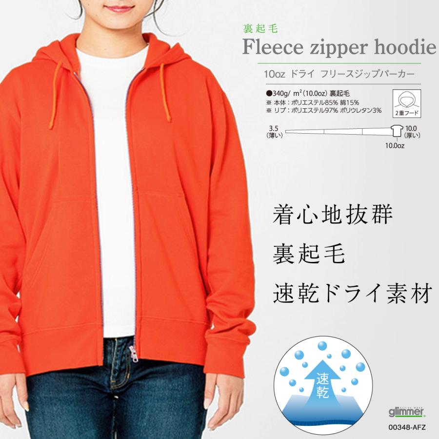 メンズ レディース パーカー フリース ジップ パーカ フーディー 裏起毛 厚手 速乾 秋 冬 無地 ファスナー チャック ジッパー